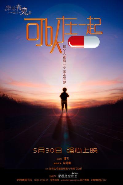 日本诹访东京理科大学学位证电子图
